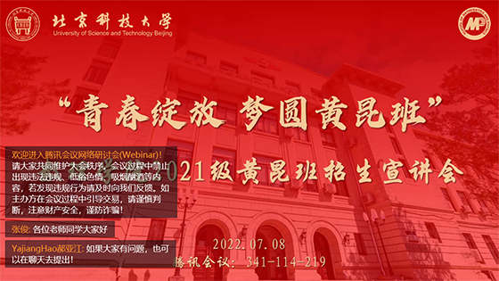 7a9615a0e8f3dee14705f9bc8dfef709.png WechatIMGea7c129a9964e67d2e55a74b8ef6e5e5.png